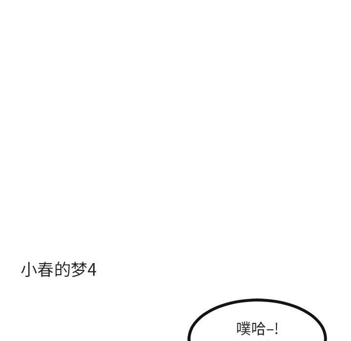 第39话 第 34 页
