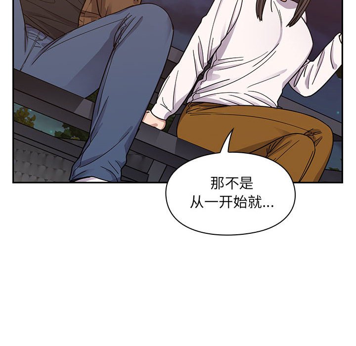第19话 第 36 页