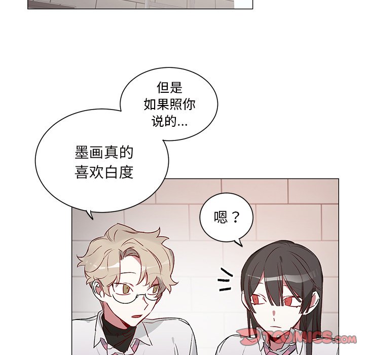 第24话 第 37 页