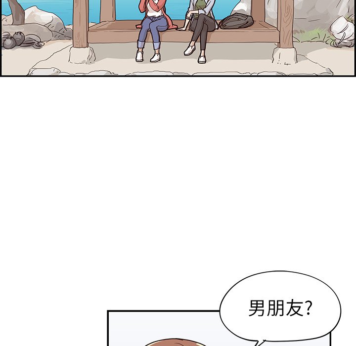 第62话 第 48 页