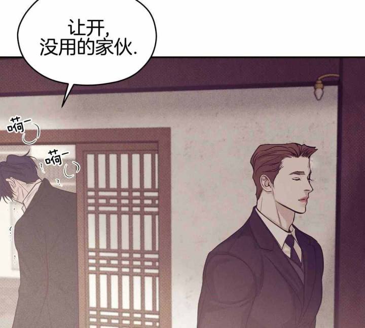 第168话 第168话 第 36 页