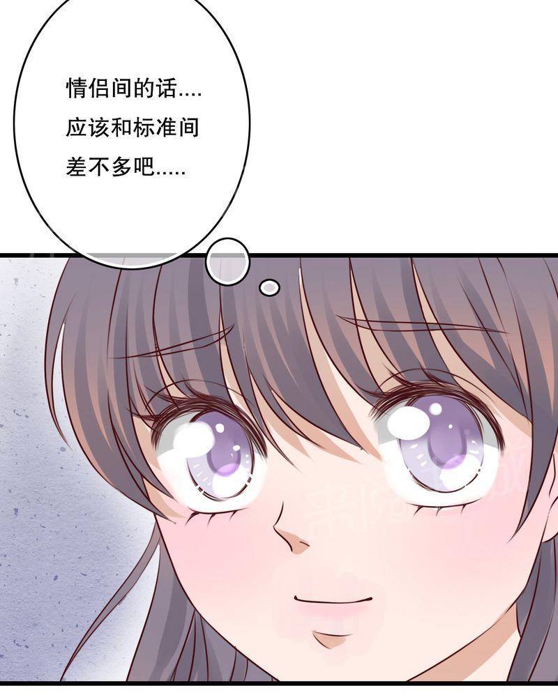 第17话 第 31 页