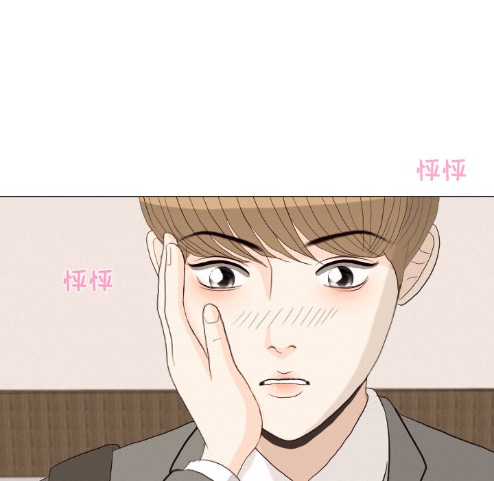 第36话 第 52 页
