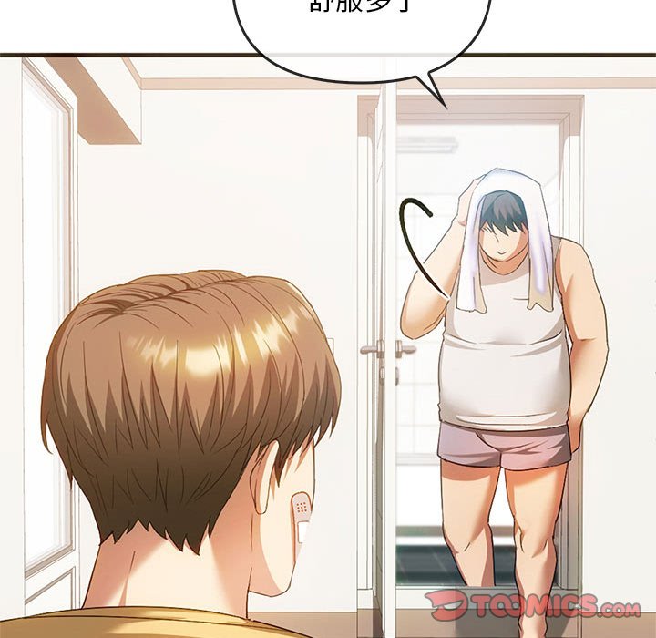 第25话 第 117 页