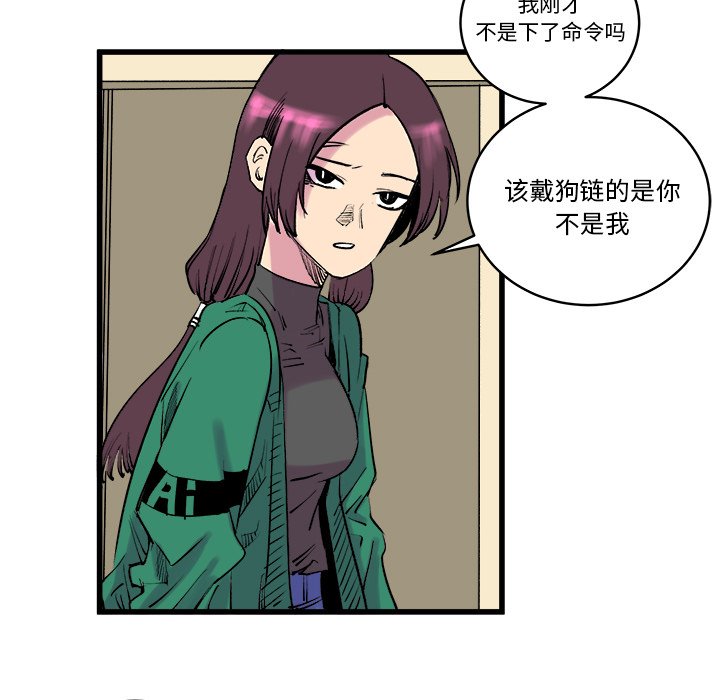 第12话 第 37 页