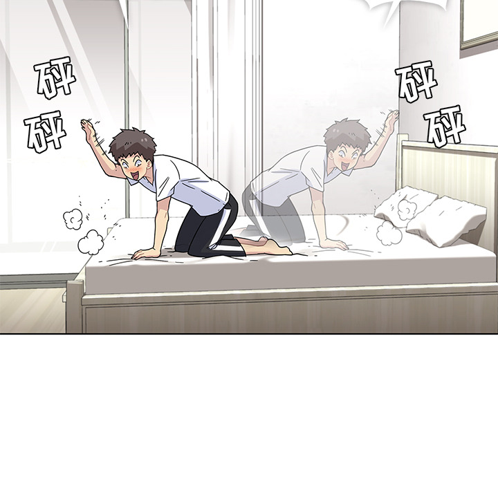 第1话 第 87 页