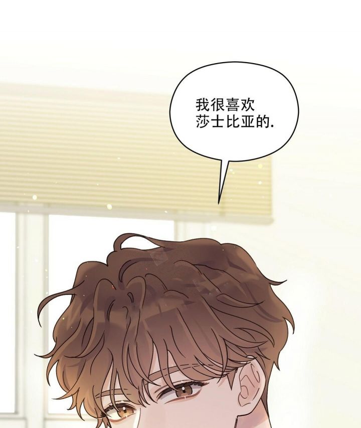 第29话 发热 第 32 页