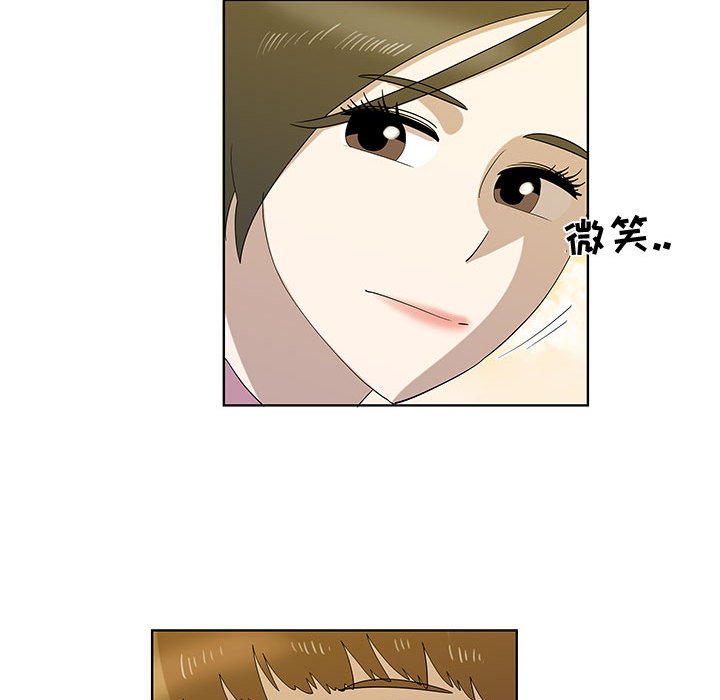 第32话 第 73 页