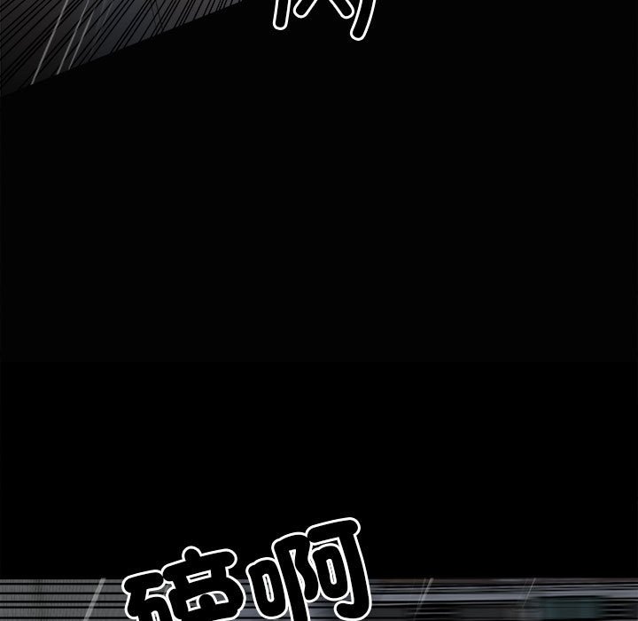 第121话 第 18 页