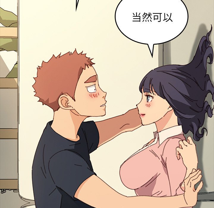 第24话 第 117 页