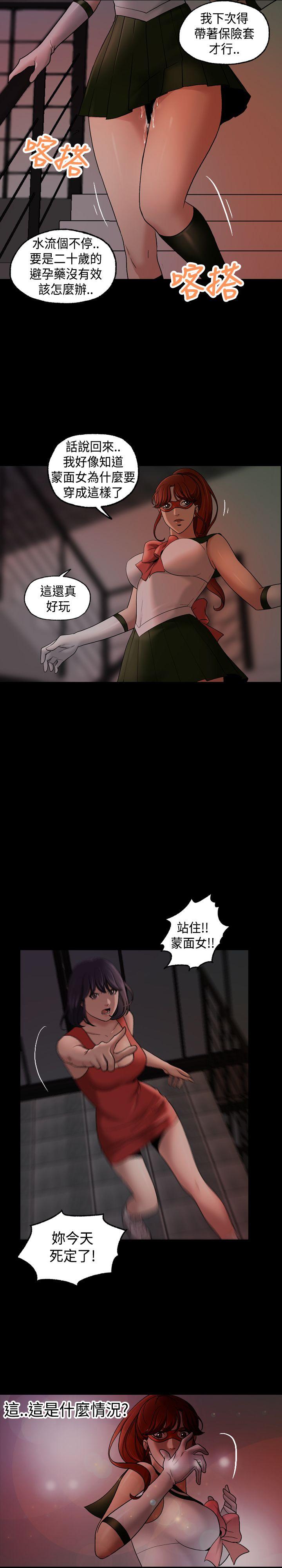 第11话 第 18 页