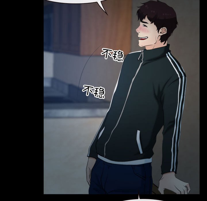 第6话 第 103 页