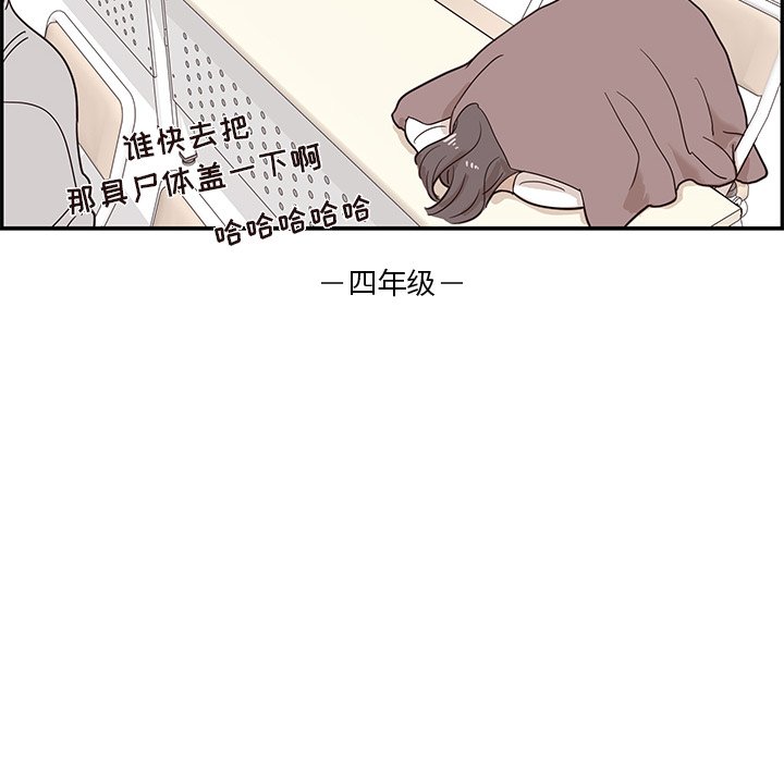 第25话 第 66 页