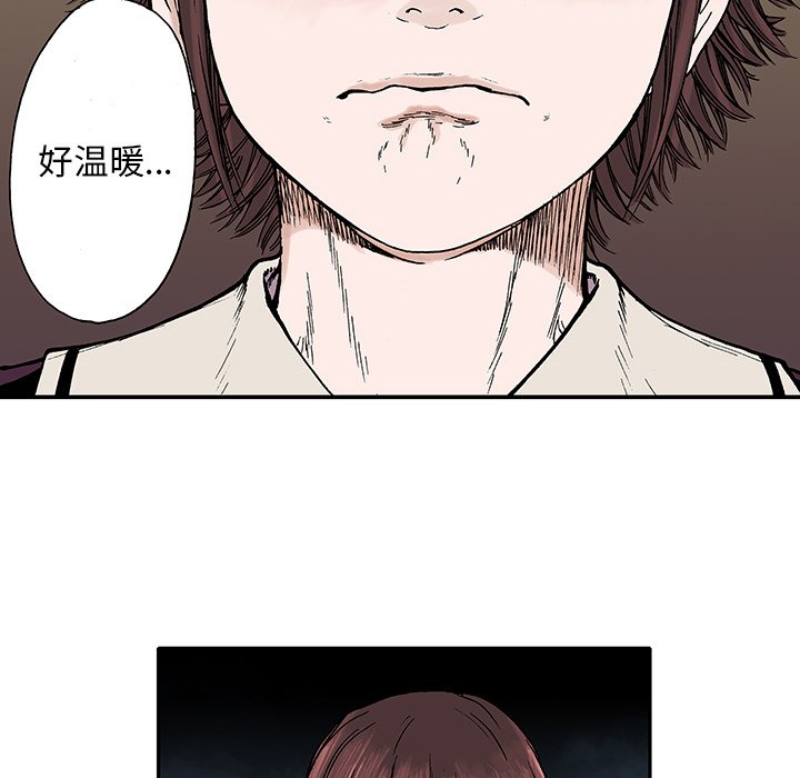 第6话 第 89 页
