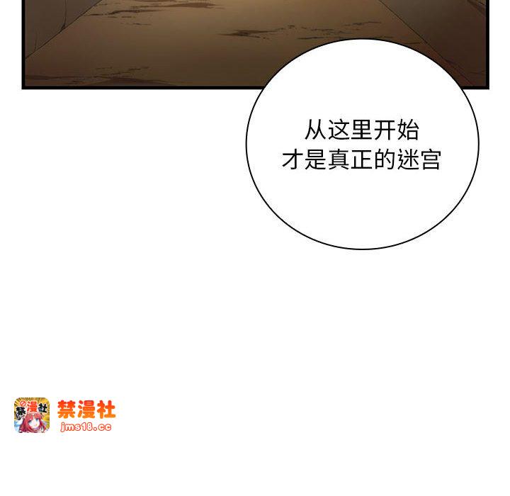 第9话 第 131 页