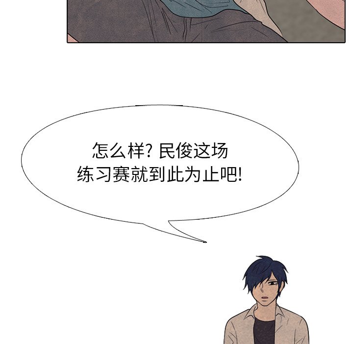 第149话 第 121 页