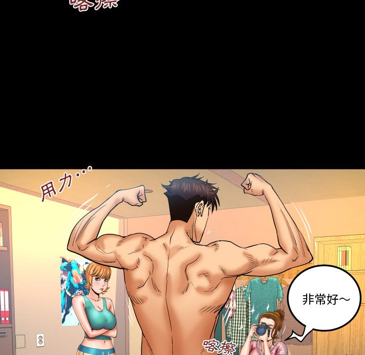 第59话 第 33 页