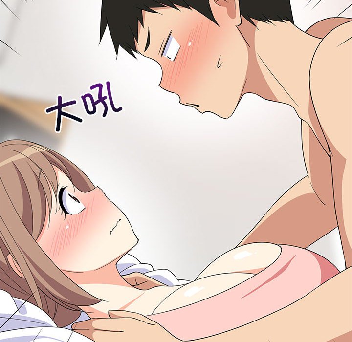 第5话 第 38 页
