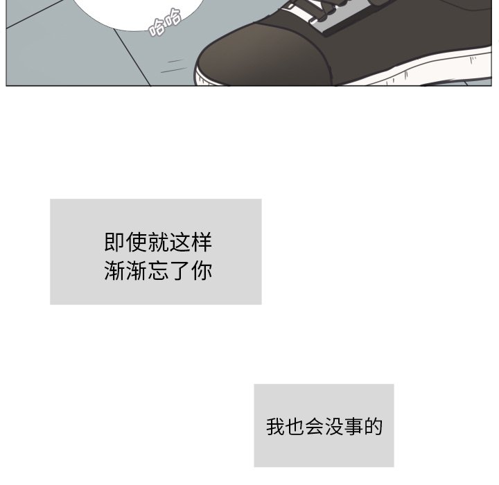 第22话 第 85 页