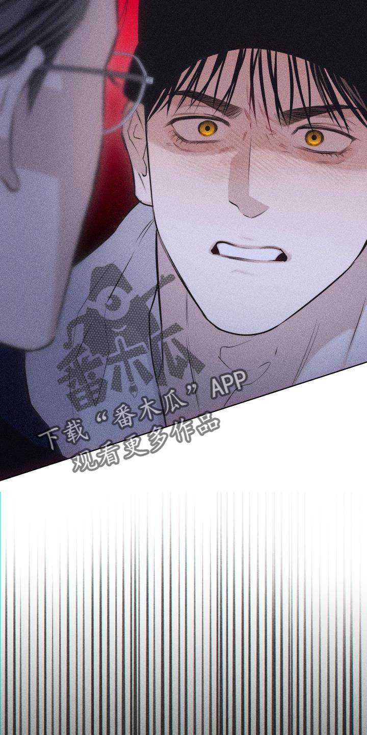 第45话 质疑 第 20 页