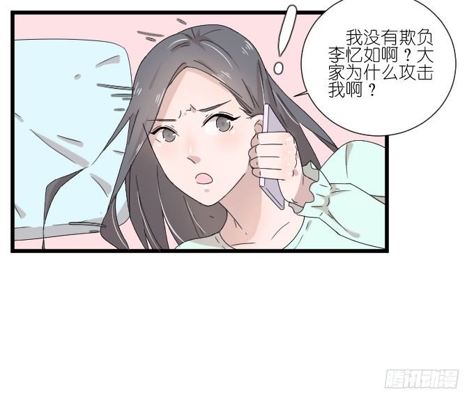 危机一 第 12 页
