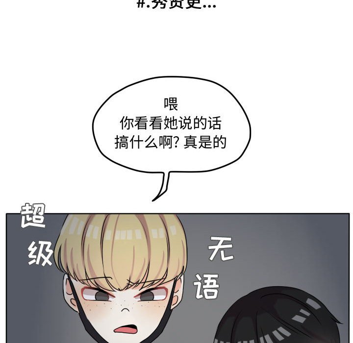 第38话 第 39 页