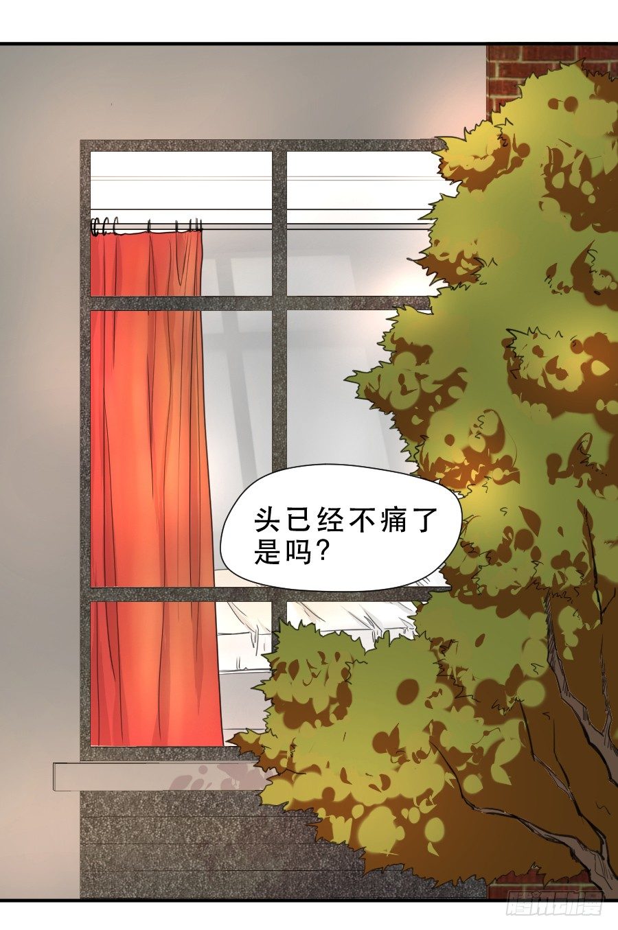 如此不甘心 第 12 页