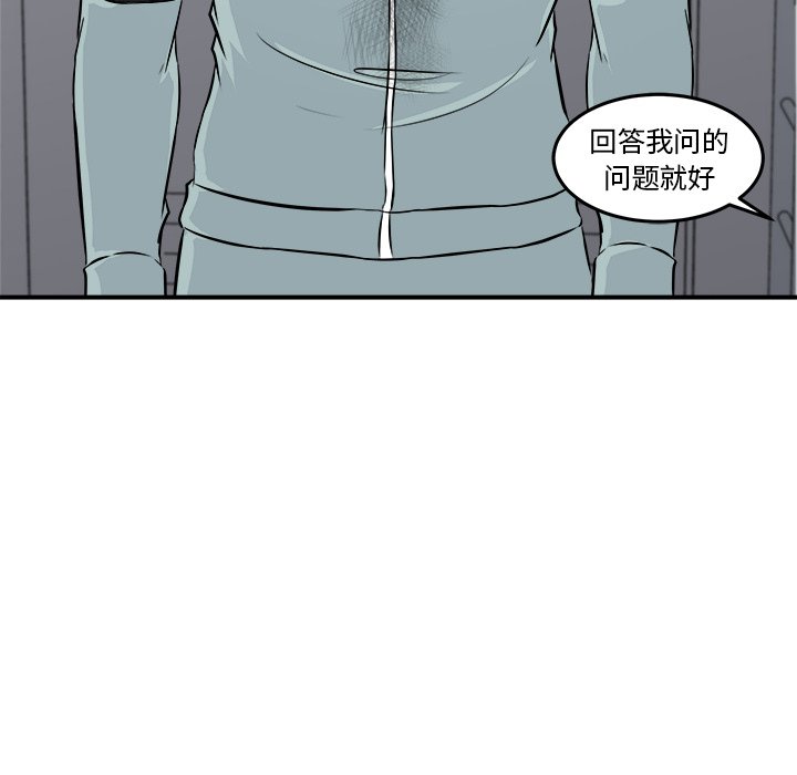 第8话 第 31 页