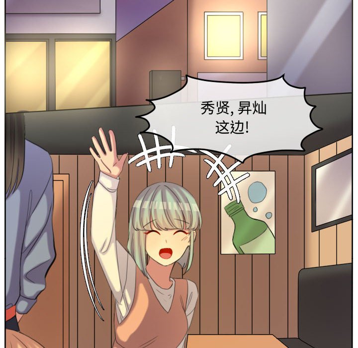 第115话 第 15 页