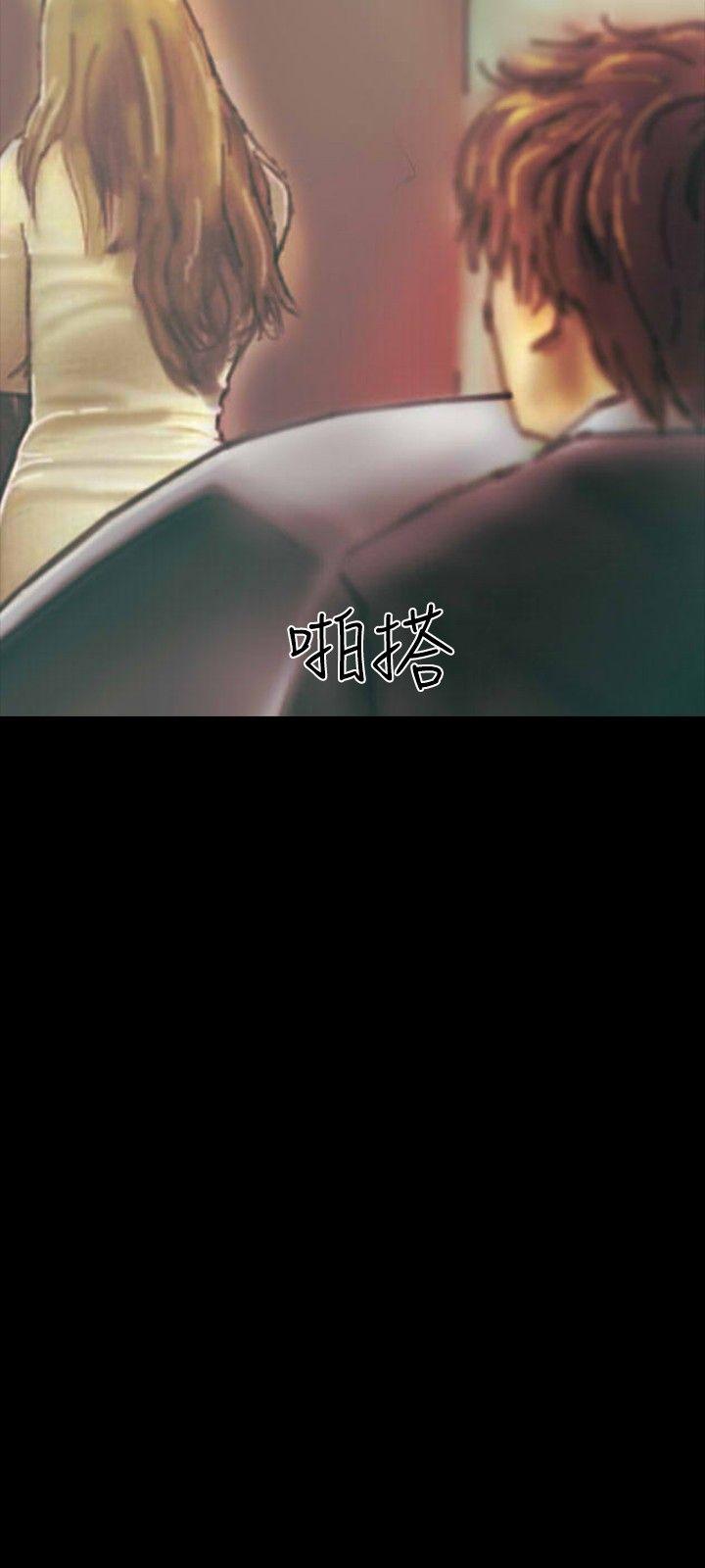 第19话 第 6 页