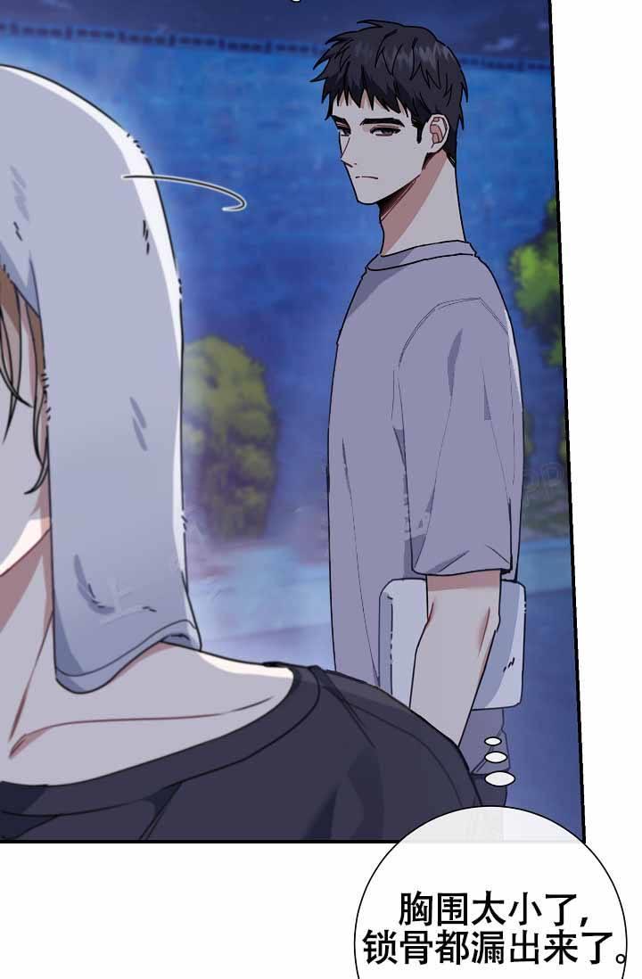 第5话 想你啦奶奶 第 28 页