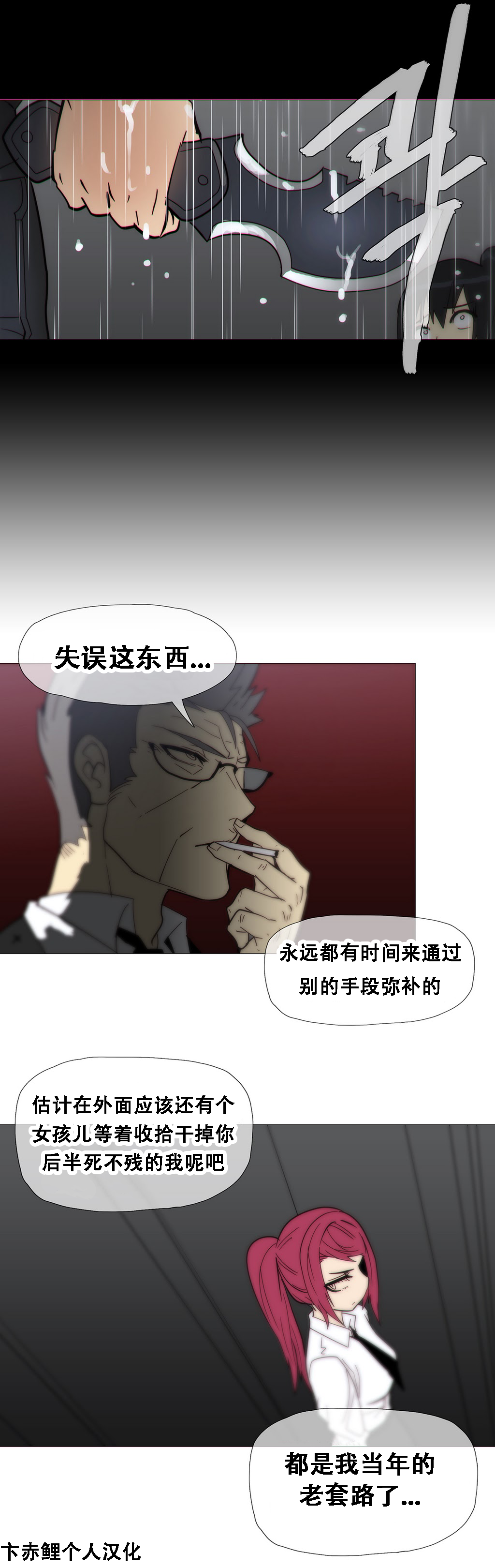 第1话 第 338 页