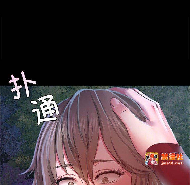 第27话 第 99 页