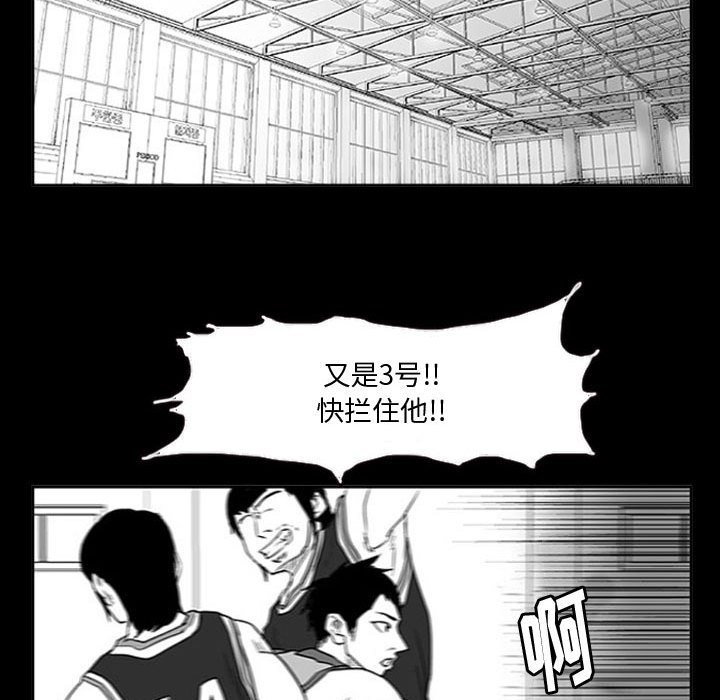 第11话 第 58 页