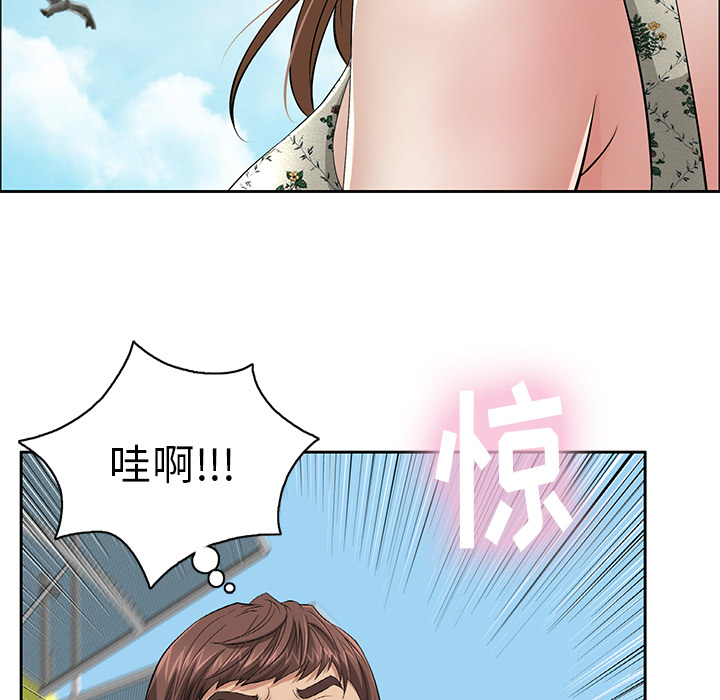 第1话 第 27 页