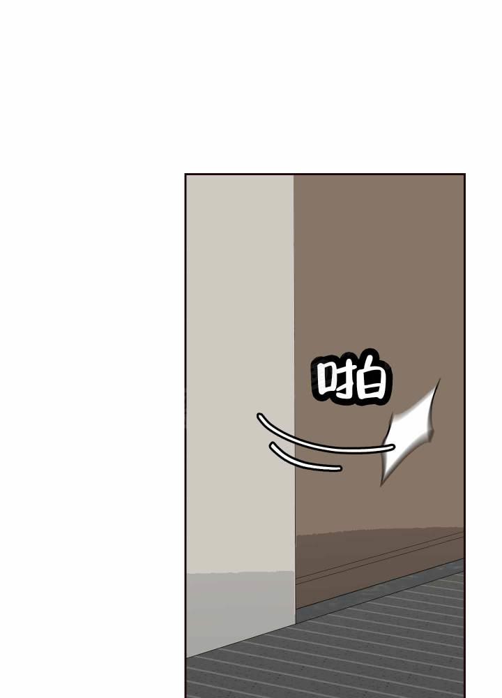 第7话 嫉妒 第 13 页