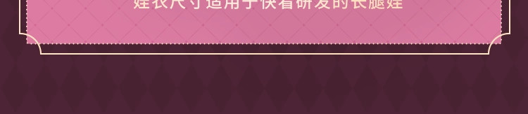 第28集 美拽惨 第 125 页
