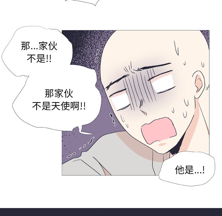 第26话 第 12 页