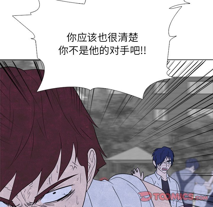 第268话 第 18 页