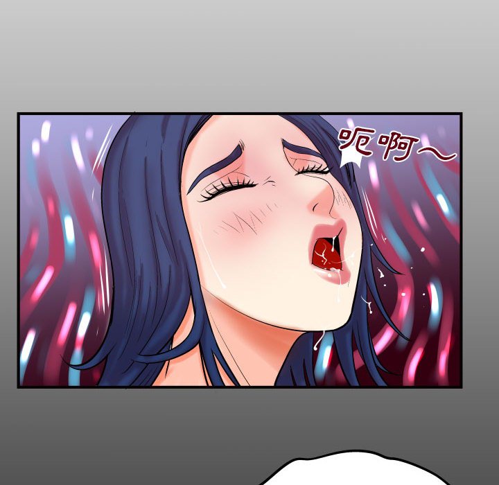 第22话 第 6 页