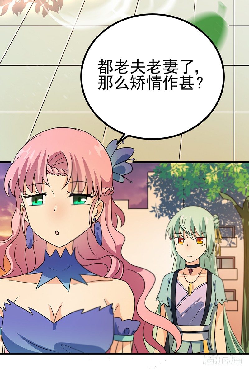 手感一级棒 第 30 页