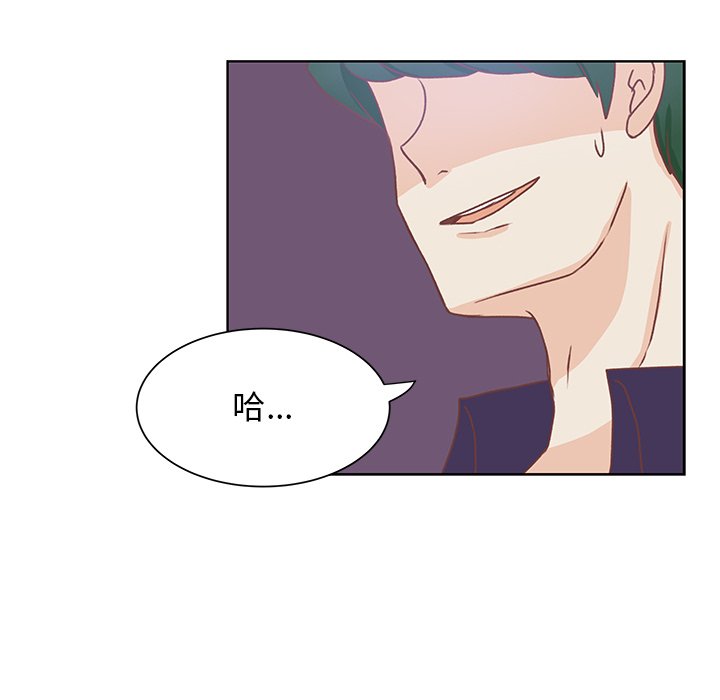 第42话 第 47 页