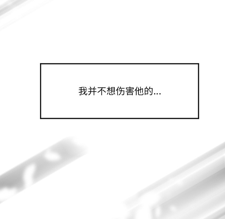 第42话 第 38 页