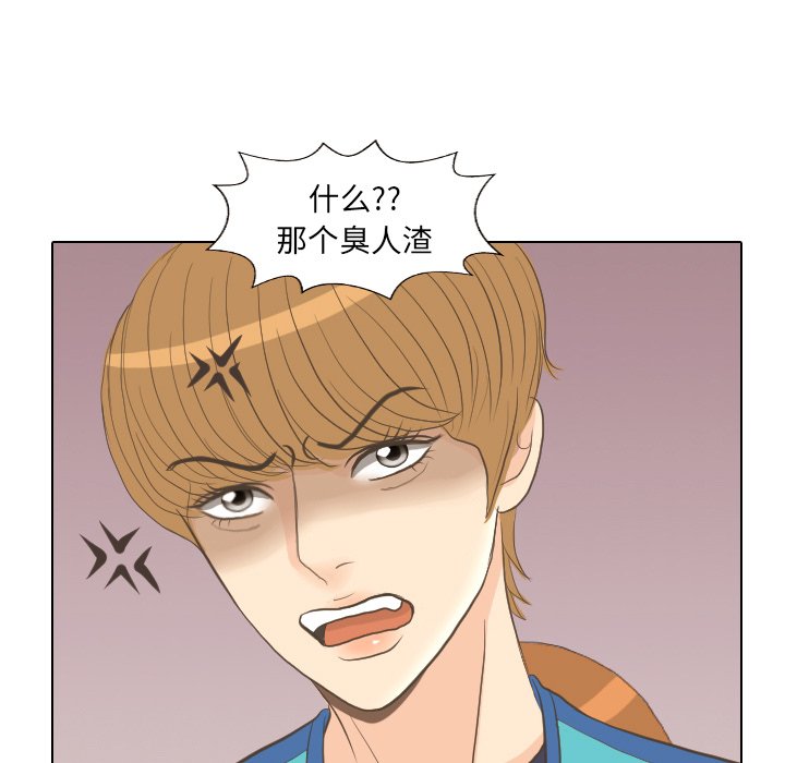 第13话 第 96 页