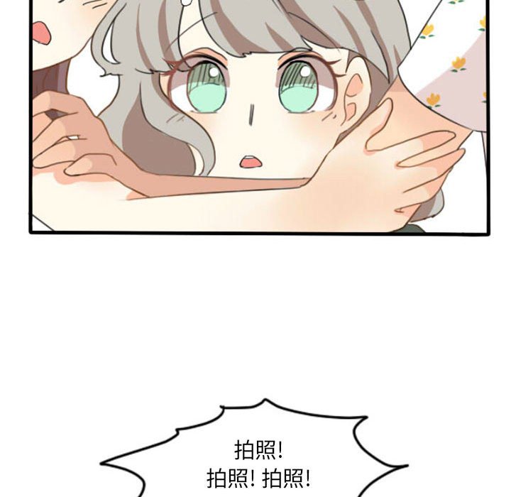 第9话 第 32 页