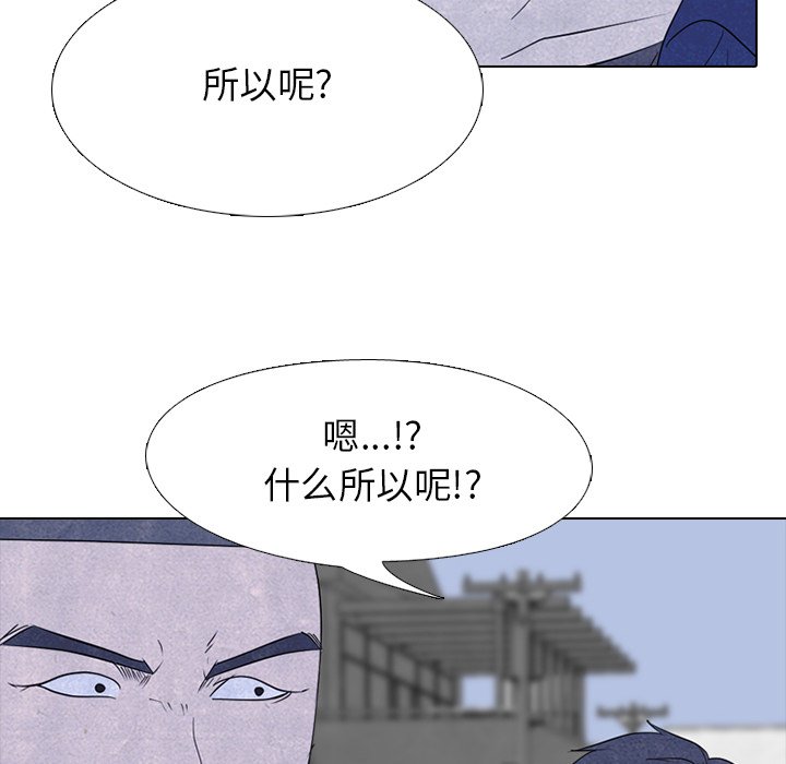 第225话 第 52 页