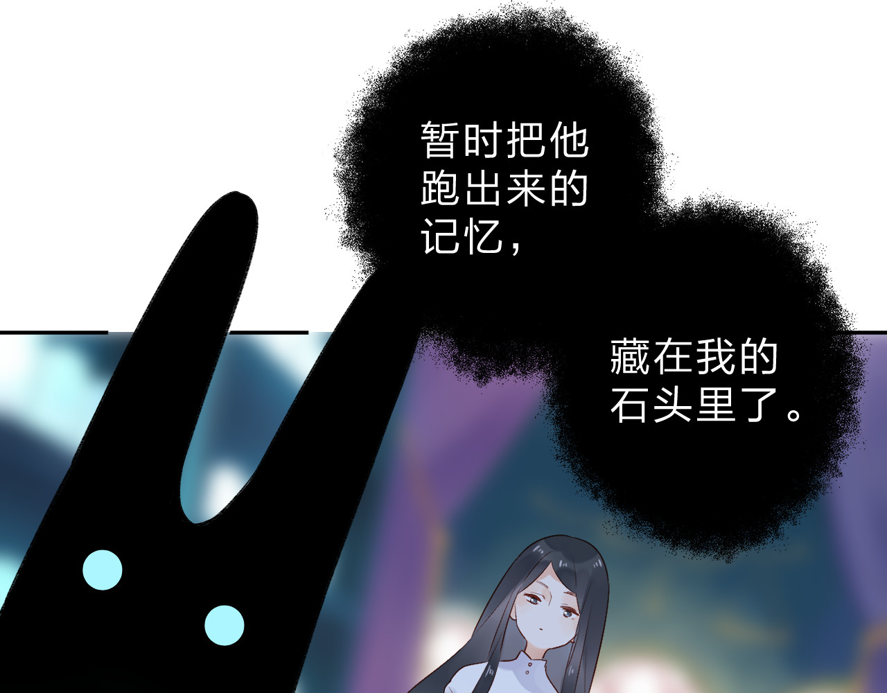 第55话 资格 第 20 页