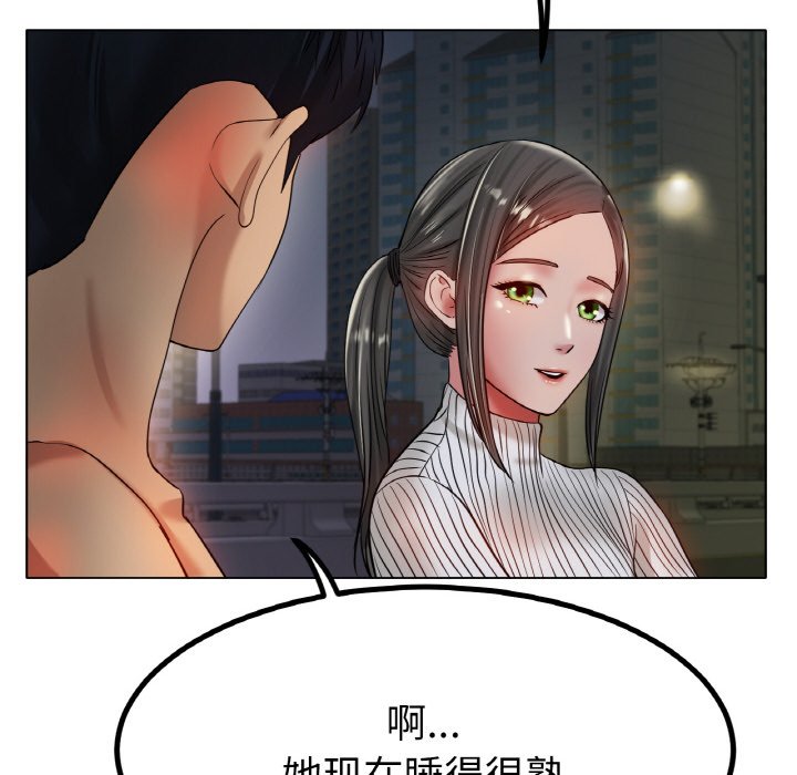 第29话 第 128 页