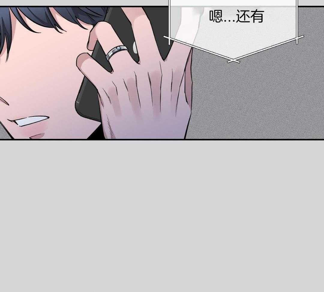 第130话 第130话 第 51 页