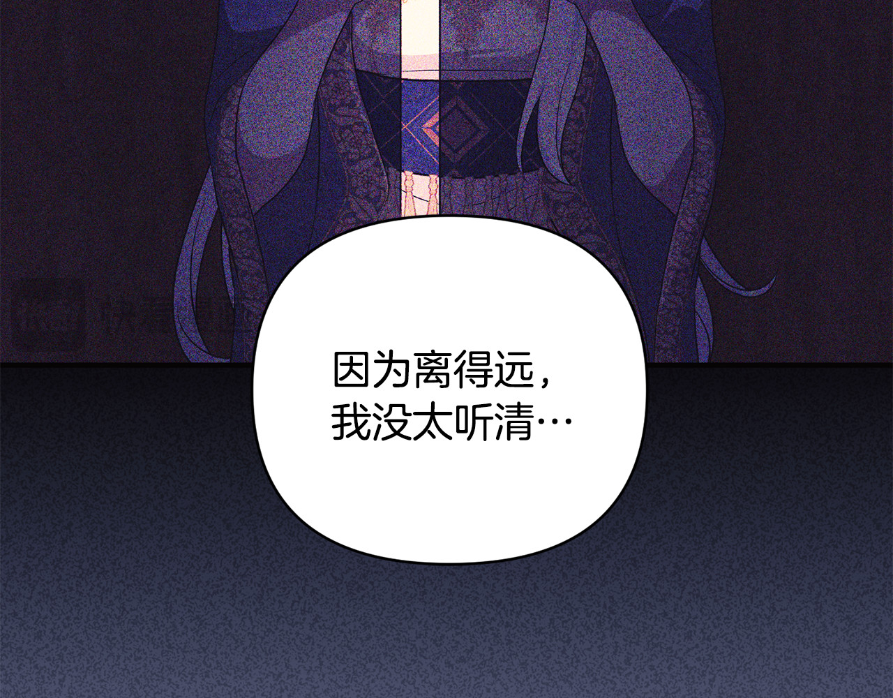 第34话 抑制不住的心意 第 213 页